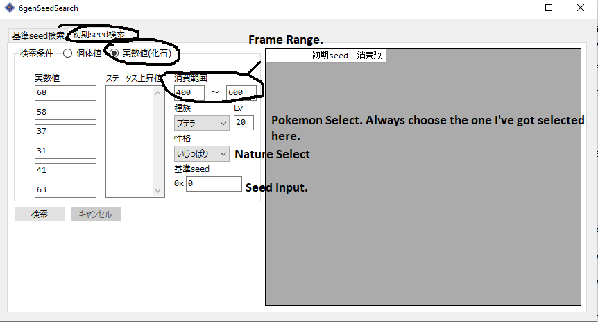 GUARANTEED SHINIES XY ORAS GEN 6 STATIONARY RNG ABUSE 